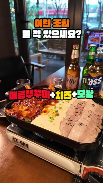 @족슐랭 양재시민의숲역점