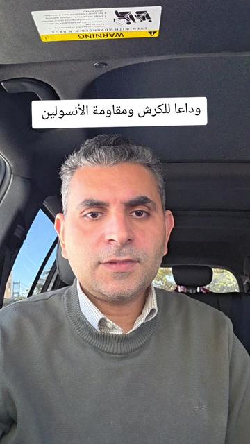 @Dr. Waleed Attia