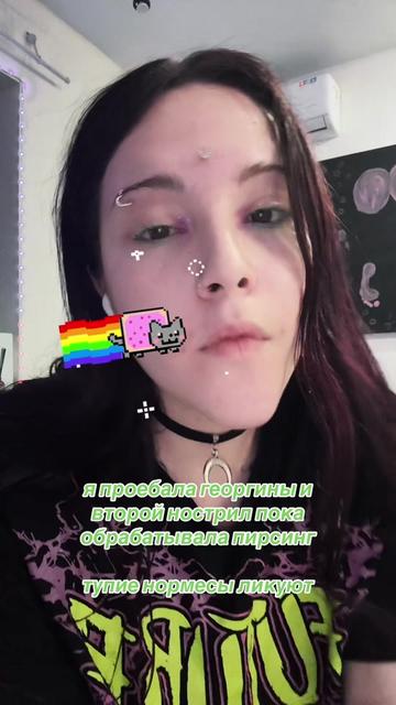 @инфла сехс