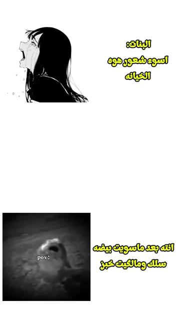@بّـآقَرَ||𝑩𝑨𝑸𝑬𝑹✌🏻🪐
