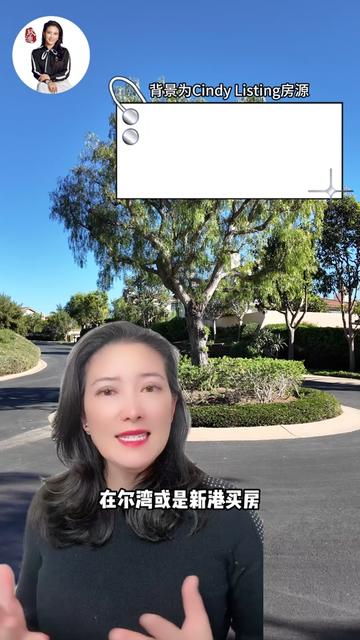 @CindyChinRealtyInt’l
