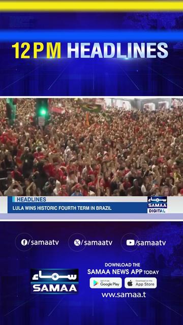 @Samaa TV