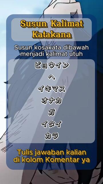 @Kotoba Flashcard