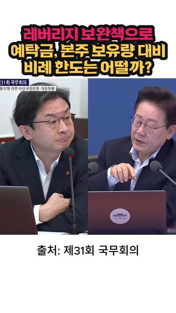 @정치진담