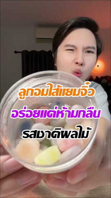 @แจ็คกี้ นักรีวิว