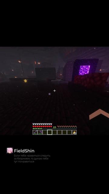 @FieldShinOFF