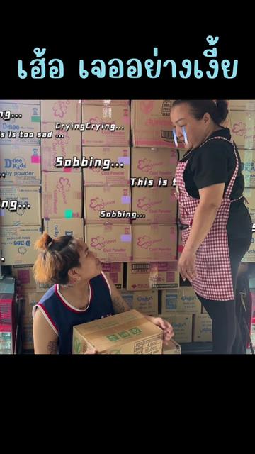 @ธิดา ค้าส่ง88