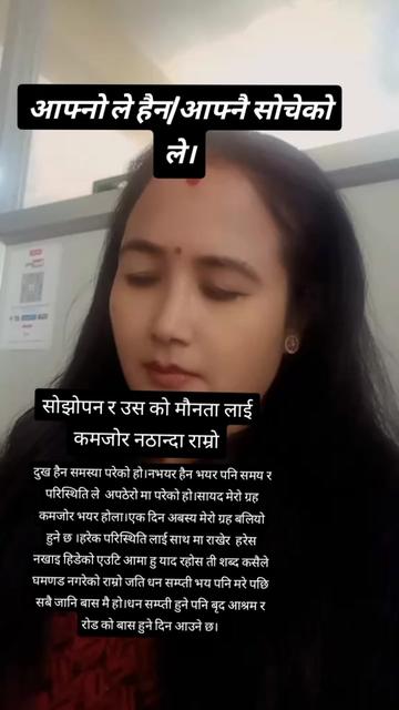 @💫SITA BHUJEL💫KOIRALA💥