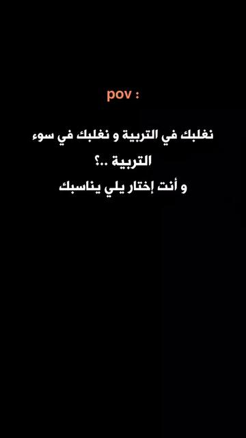 @ستـᬼ🖤🫀⑅⃝ورـᬼيَات
