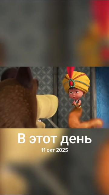 @Мультики для 👫