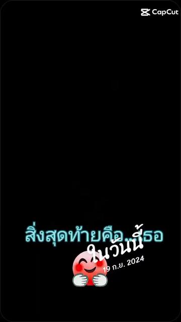 @😜ผู้หญิงกรุงเก่า😜