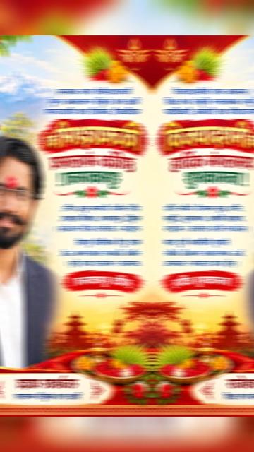 @Rajeshwar