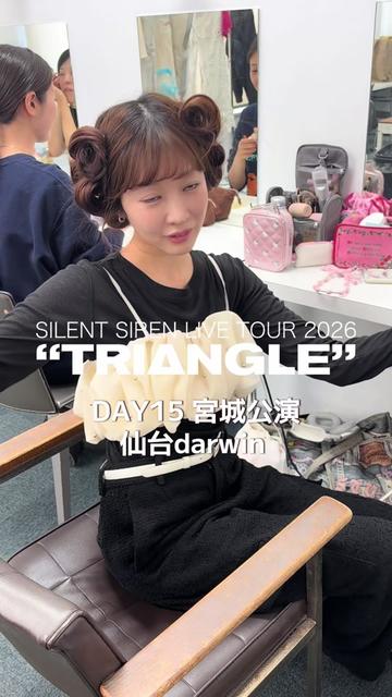@SILENT SIREN (サイサイ)