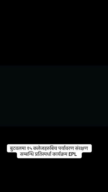 @NPL News Updates
