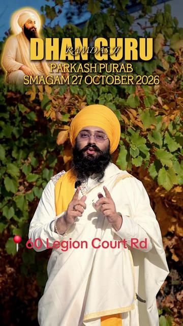 @Bhai Harpreet Singh Ji