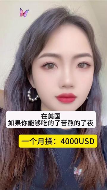 @琳姐在🇺🇸tiktok