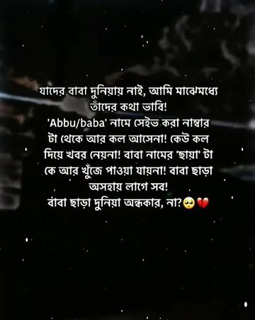 @đĨāĻāĻā§āĻā§ āĻĒāĻžāĻšāĻžāĻĄāĻŧđĨ