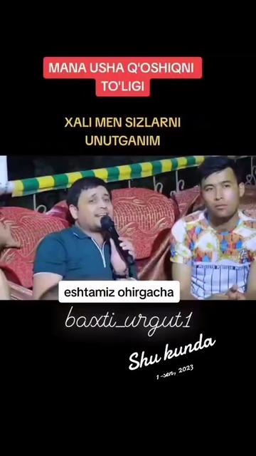 @крыша супер стройка