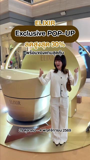 @ชอบโปร - ShobPro