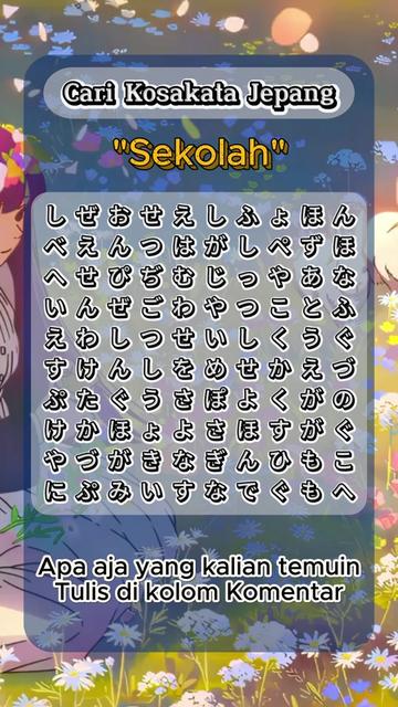 @Kotoba Flashcard