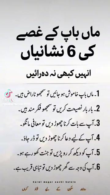 @Shumaila Akhtar