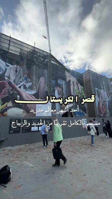 @Meaad | مِيْعَاد