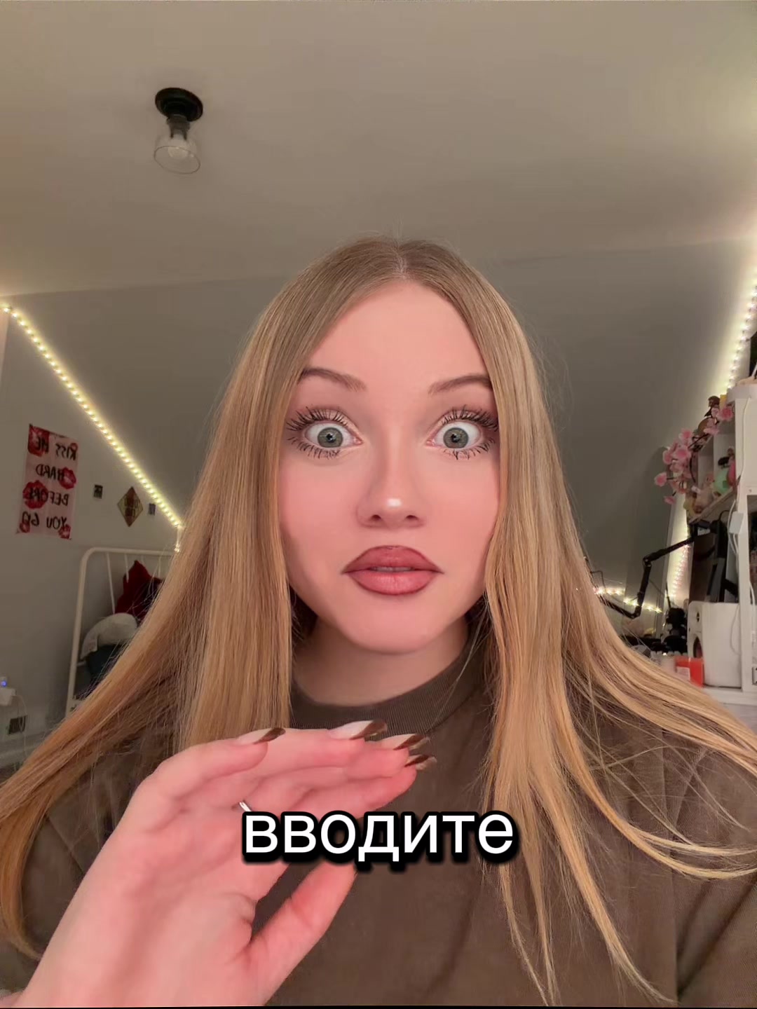 @Тгк: Avrrorka01