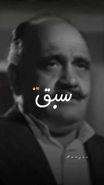 @Hamza Writez