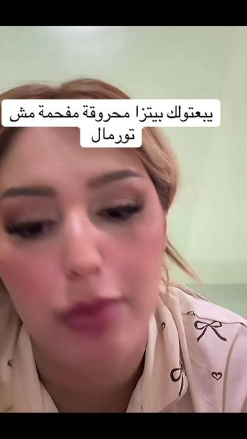 @مصممة