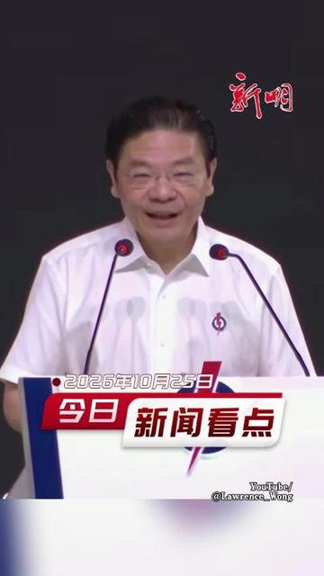 @新明日报