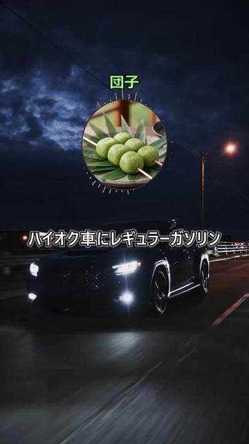 @気になるよね?