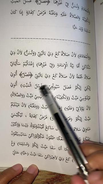 @TOKO KITAB MAKNA JEJER