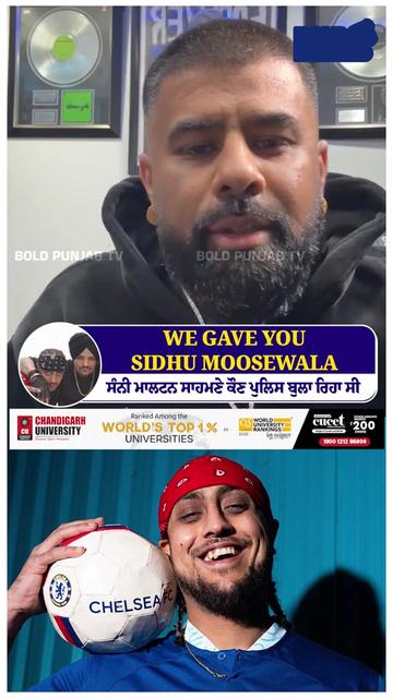 @Bold Punjab Tv