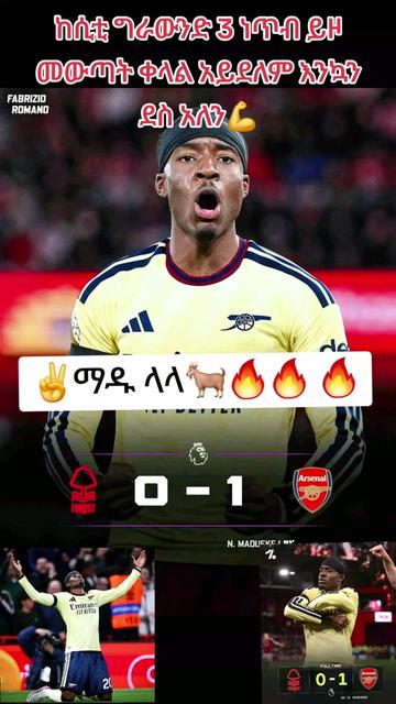 @Tom Arsenal 🔴⚪️