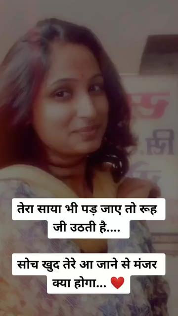 @kaveri ghaywat