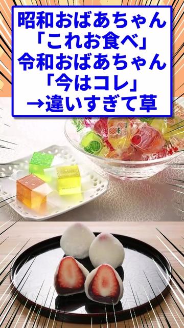 @2ch食べ物キラー