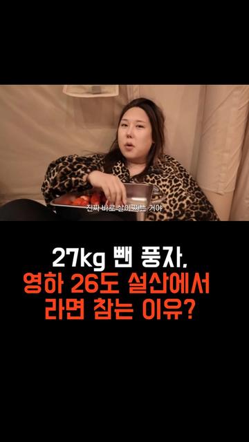 @가십레이더