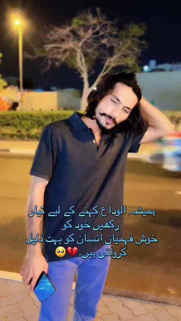 @Rabeel bhangar 11O 🇦🇪🫶🦋