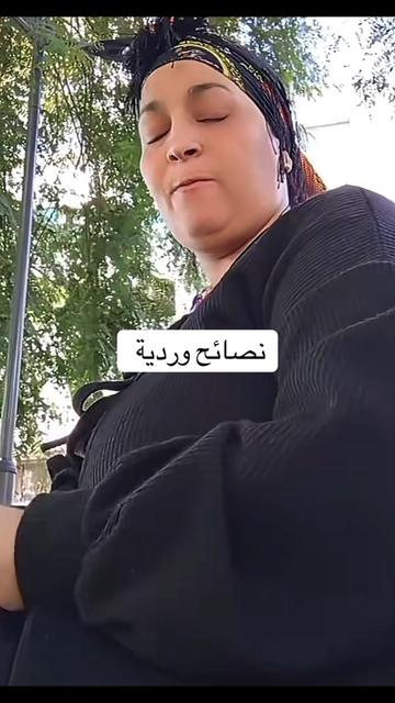 @مصممة