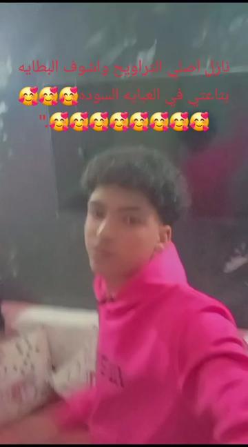 @el3rif ๐ป
