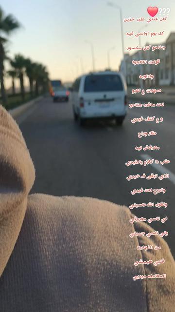 @حاجه تشرفك ان Hamoيعرفك😉