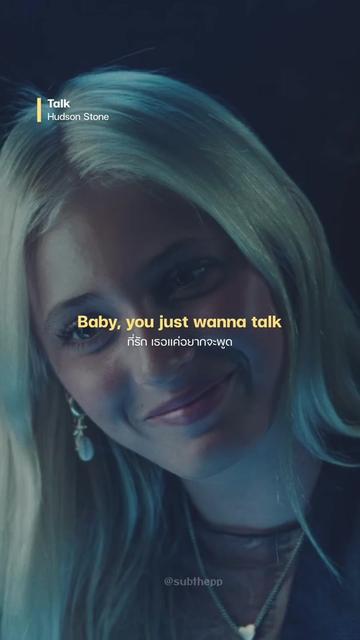 @subthepp