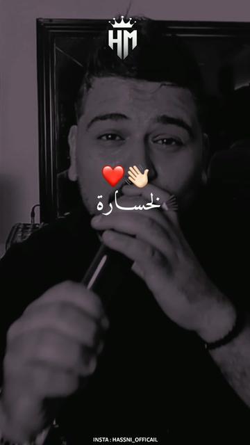 @⚜️ Hassni_ ⚜️
