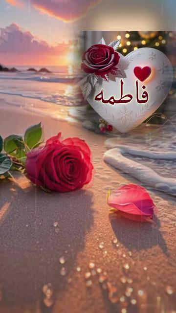 @♈️(47🪻FATI🪻74)♈️