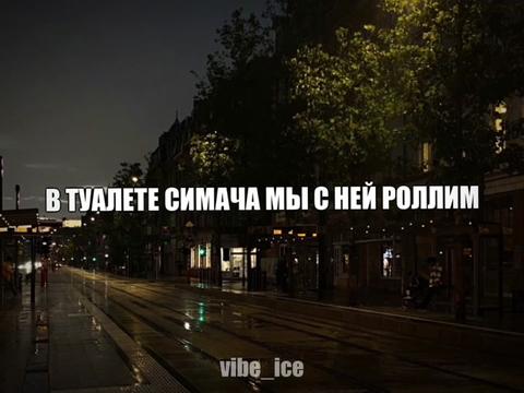 @Музыка для липсингов