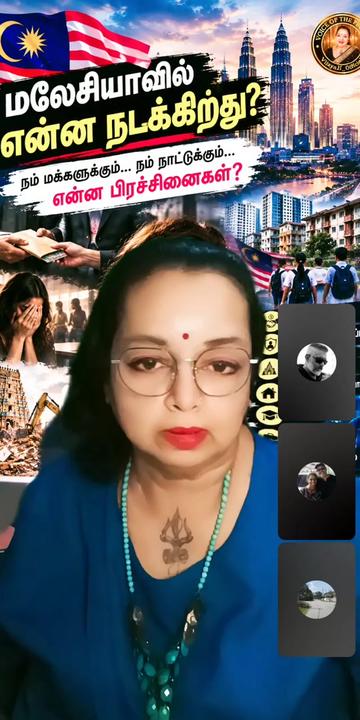 @Vijaya Ji