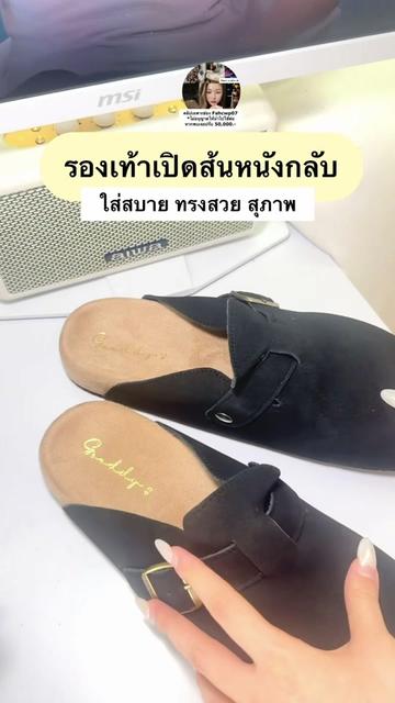 @fahcwp07