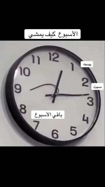 @هل استغفرت اليوم؟