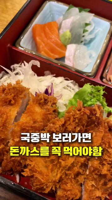@꾸슐랭