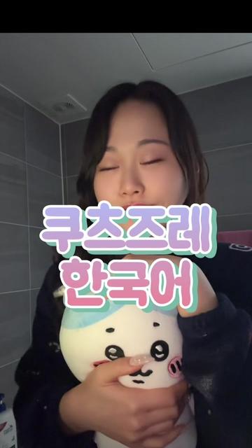 @류라이